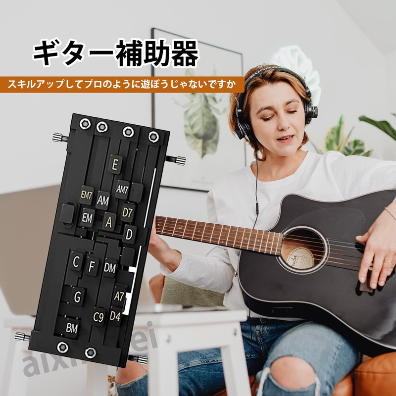 ADOFUN One Key Guitar Cord Trainer Cord Helper Hold Aid