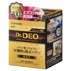 Carmate D287 Dr. Deo Premium Gold Steam Circulating Steam Type Deodorizer, Unscented