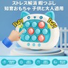 (Improved Model) Push-Pop Game, Electric, Glowing, Push-Pop, Recommended by Educational