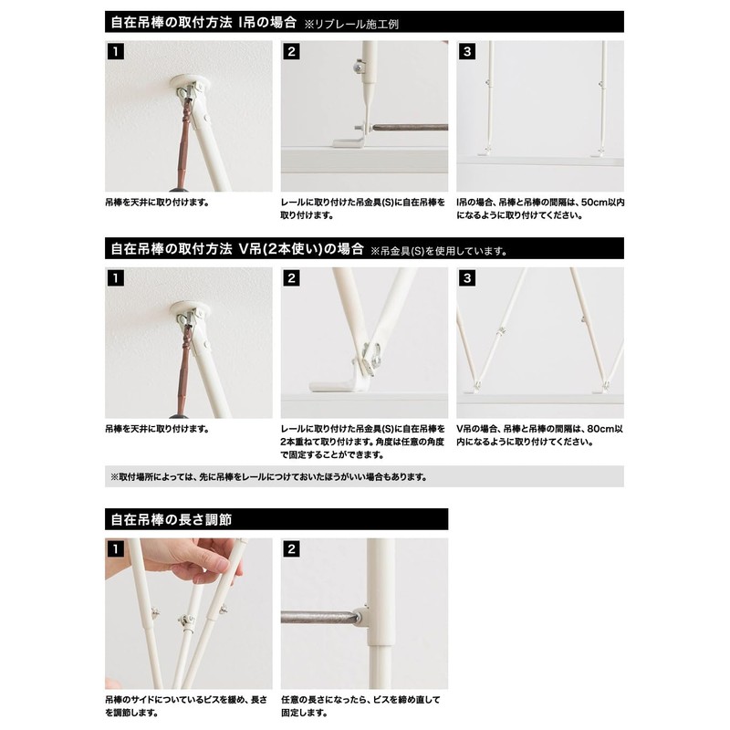 Flexible Hanging Rod 41 Extendable Size 9.8 - 16.1 inches