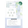 NINESENSE PHYTOLIFT 90391 Makeup Remover x Face Wash & Exfoliating
