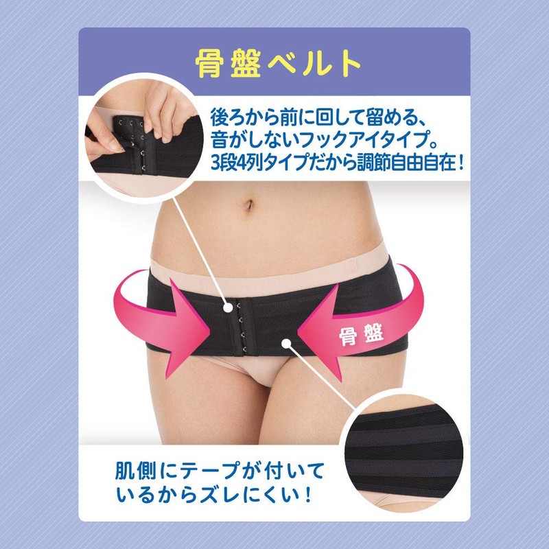 Pigeon R Postpartum Perfect Set LL Black