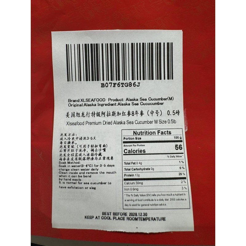 XLseafood Grade Premium Sun Dried Alaska Sea Cucumber 10-15 pcs