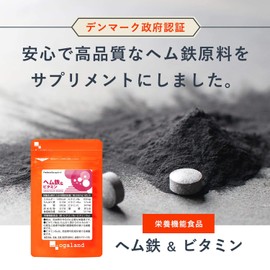 ogaland Value Heme Iron & Vitamins (90 Tablets / About 3 Months) for Support Irregular Life (Contains Heme Iron & 350 mg Vitamins), Red Blood Cell Support, Denmark Hem Iron