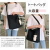 Angenster Women's Tote Bag, Shoulder Bag, Crossbody Hanging, Large Capacity,