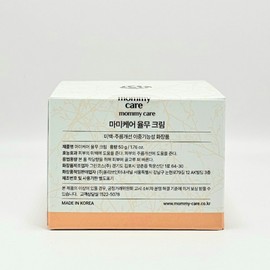 Mommycare Coix Coix Cream 50g Nutritious Cream Skin Improvement, Improving Skin Tone, Whitening Wrinkles / 마미케어 율무크림 50g 영양크림 피부개선 요철 피부톤개선 미백주름