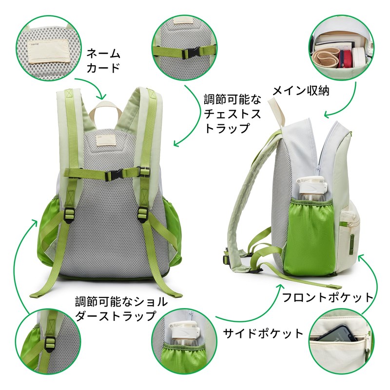 shukiku Kids' Backpack, Children's Backpack, Water-Resistant Fabric, Lightweight, Multi-functional Pockets,