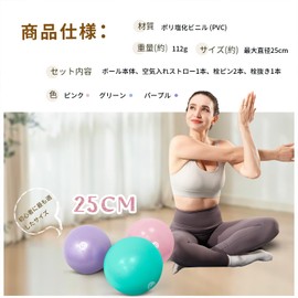 YUREN Pilates Ball 25cm Exercise Ball Yoga Ball Training Gymnik Ball Small with Inflatable Straw (Purple)