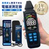 FieldNew 5 in 1 Electromagnetic Wave Measuring Device (High Frequency/Electric