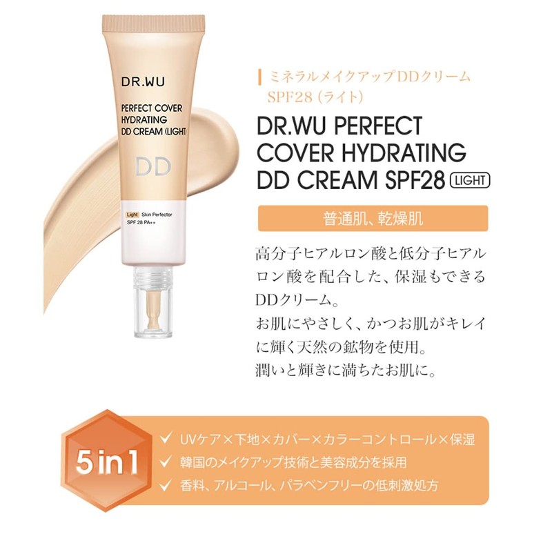 DR.WU Mineral Makeup DD Cream (Light)