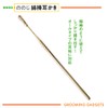 Nonoji Cotton Swab Ear Cleaner, Made in Japan, Cotton Swab