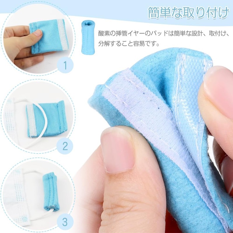 Nose Cannula, Ear Cushion, Set of 6, Oxygen Tube Ear