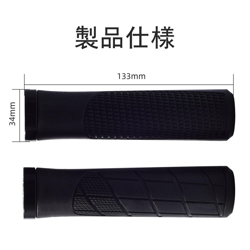 FamGift Bicycle Grips, Soft Rubber, Ergonomic, Anti-Slip, Durable, Shock Absorption,