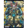 Duel Masters Machine Goddess Yomi (Victory Rare) Big Thanksgiving Victory BEST (DM23-EX1) Duema