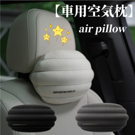 Neck Pad Cushion, Car Neck Headrest, Car Air Headrest, Cervical Spine Support, Pillow, Neck Support Pad, Memory Cotton, Breathable, Easy Installation, Driving, Travel, Sleeping in Car, Travel, Gift,