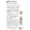 [Quasi-drug] Nameraka Honpo Medicated Pure White Lotion, Whitening, Vitamins, Pores,