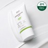 Dr.G [Dr. G] Green Mild Up Sun Plus 50ml 1+1