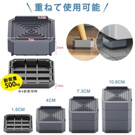 Washing Machine, Raised Height, Adjustable Bottom, Anti-Vibration Rubber, Washing Machine Stand, Anti-Vibration Rubber, 4 Pieces, Load Capacity: Approx. 1102.3 lbs (500 kg), Vibration Resistant, Noise