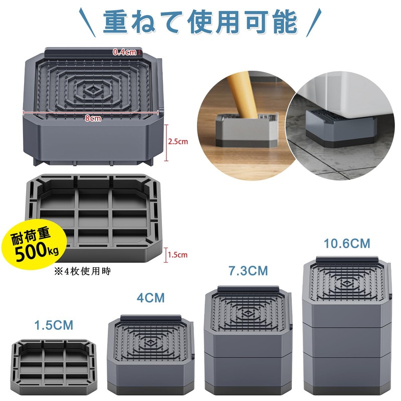 Washing Machine, Raised Height, Adjustable Bottom, Anti-Vibration Rubber, Washing Machine