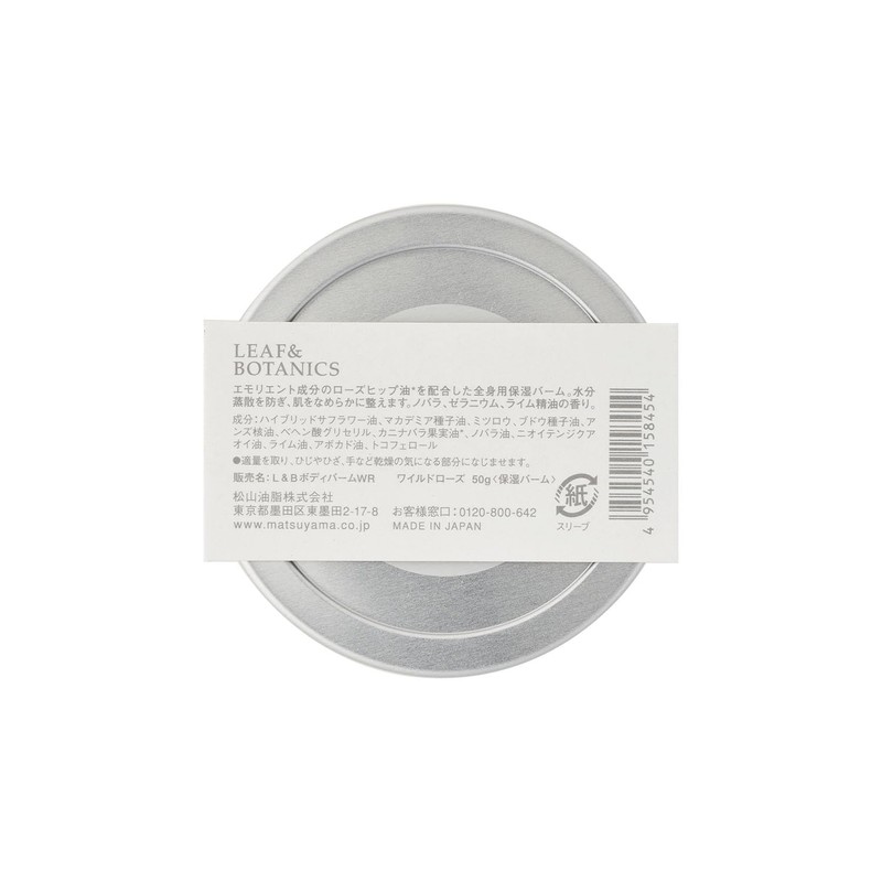 balm wild rose
