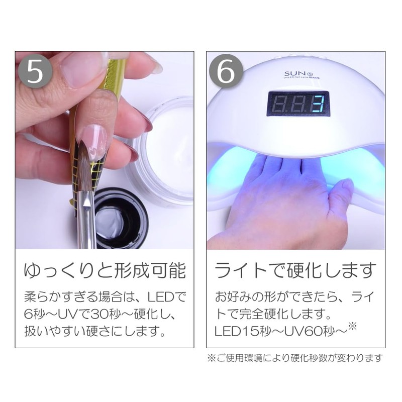 Only Sweet Nail Odorless Acrylic Liquid [Scalp Ace] [UV/LED Light