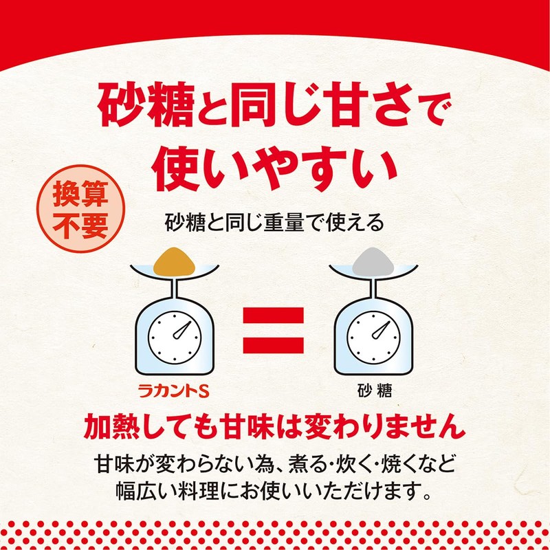 Saraya Lakanto S Granules 9.9 oz (280 g)