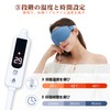 HiiPeak Hot Eye Mask, USB TypeC, Electric Heated Eye Mask,