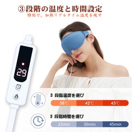 HiiPeak Hot Eye Mask, USB TypeC, Electric Heated Eye Mask, Ultra Lightweight, Temperature Control, Timer Setting, No Pressure Sensation, Light Blocking, Sleeping, Travel, Business Trips, Lover,