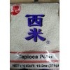 Cock Mini White Tapioca Pearls Sago Tapioca Pearls White 13.2