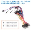 Audiofan Jumper Wires 1 Pin Male-Male 65-Piece Set (7cm×49pcs/12cm×8pcs/15cm×4pcs/20cm×4pcs) for