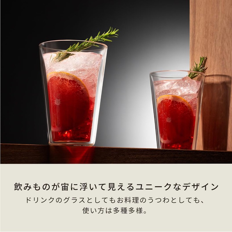Bodum Canteen