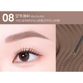 club clio Peripera Speedy Lasting Mascara Tone Up 08 Mocha Ash x 3 BNS / 페리페라 스피디 지속 마스카라 톤업 08 모카애쉬X3개 BNS