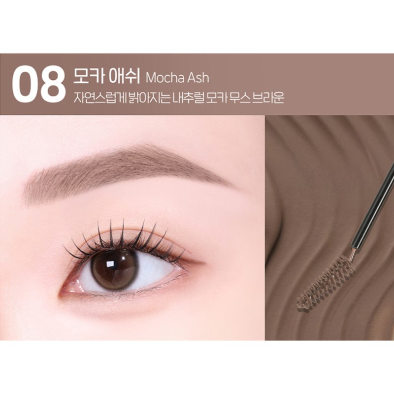 club clio Peripera Speedy Lasting Mascara Tone Up 08 Mocha