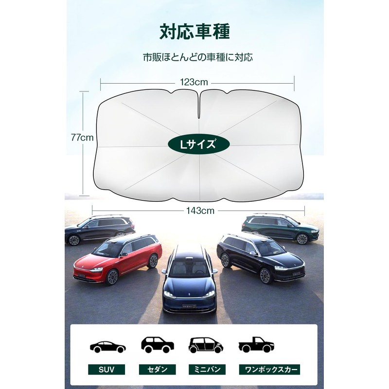 [2024 Summer Release] Car Sun Shade Front Umbrella-Shaped Folding Sun