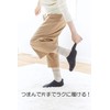 Binchotan Home Socks