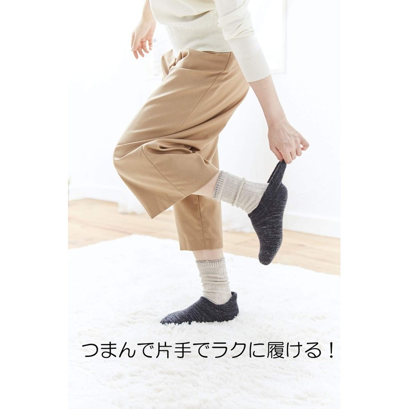 Binchotan Home Socks