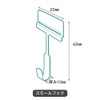 Kirakukan Kabebijin Hooks, Small Hooks, Type S, Static Load: 2.2