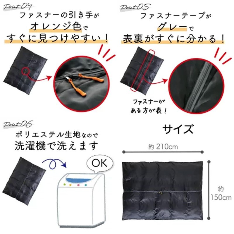 Washable & Easy to Put In and Take Out Futon