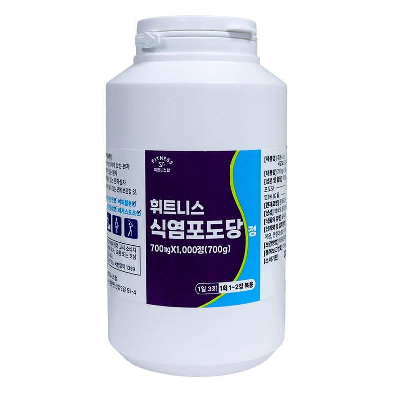 Fitness Tablets Dextrose Tablets 700mg 100 Tablets Set of 3