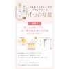 [Updated popular product!] Carrieress/Angel Egg UV & Moisture Care Skin