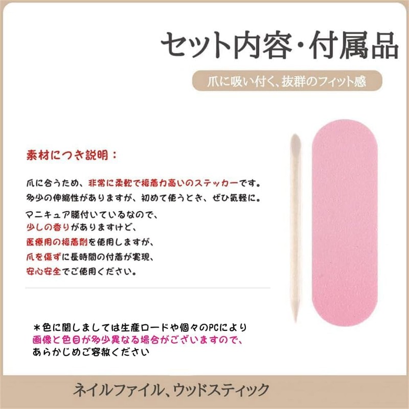 [YUANLIFE] ネイルシール 手用 3枚入り 貼るだけ 純色 キラキラ ネイルステッカー ショートネイル オフィスネイル