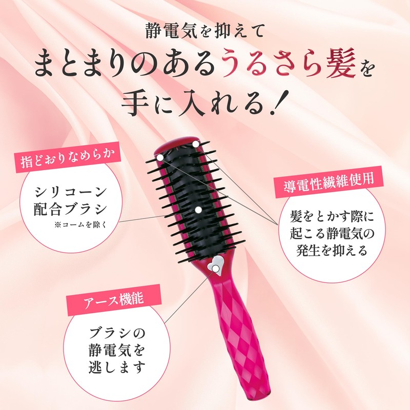KAI Antistatic Brush, Foldable, Ruby Pink KQ1167
