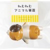 Sunlife O-00832 Nemu Nemu Animal Cute Chopsticks Rest 2.2 x