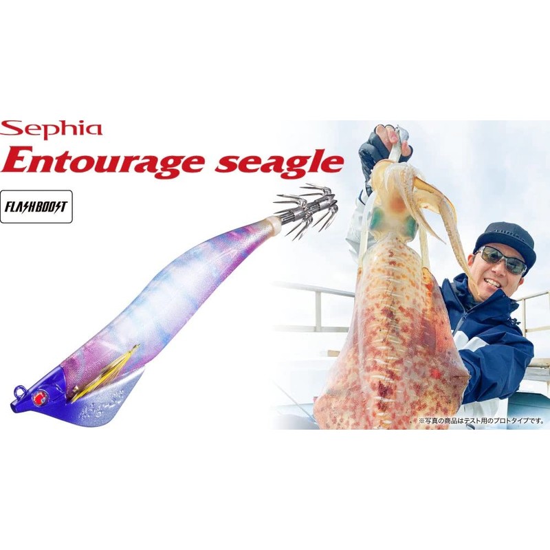 Shimano Sefia Entourage Seagle S2 3.5 Flash Boost