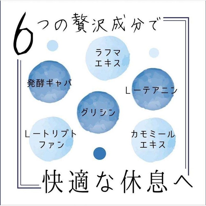 Night Supplement, Nighttime Supplement, 30-Day Supply