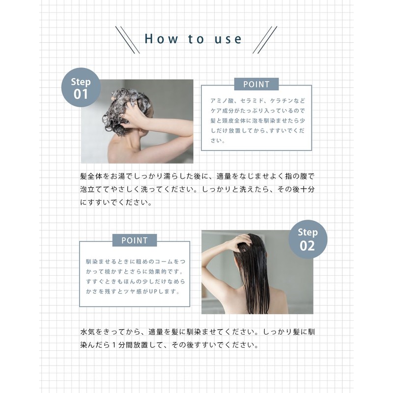 Scalp Shampoo Bottle