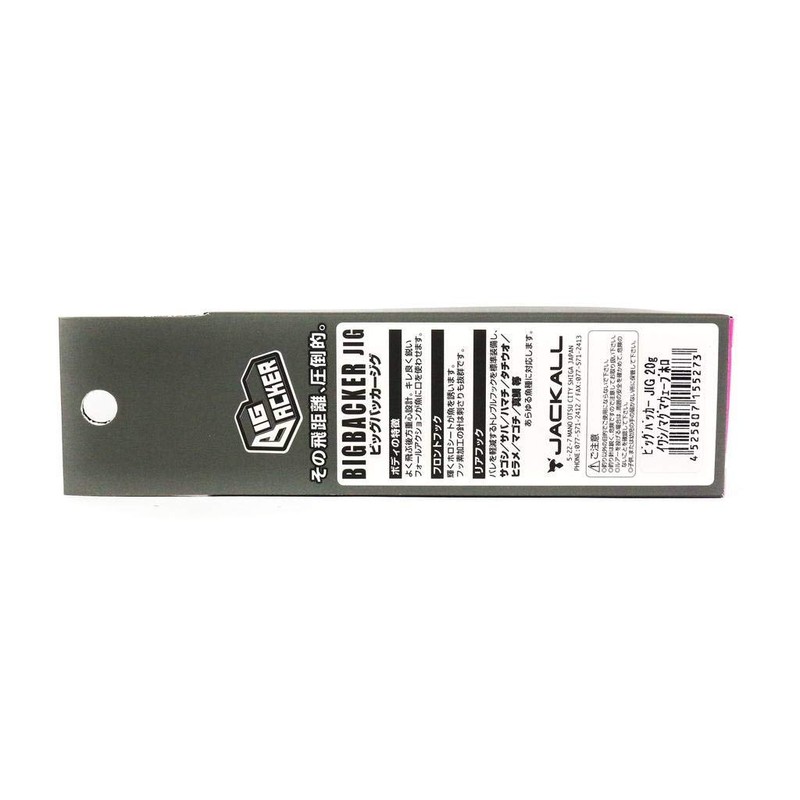 JACKALL Metal Jig, Big Backer Jig, 3.1 inches (78 mm),
