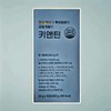 Kientin Kiantin Healthy Large 15-pointer Kiantin 15-pointer / 키엔틴 키앤틴 건강하게 크는 15포 키앤틴 15포