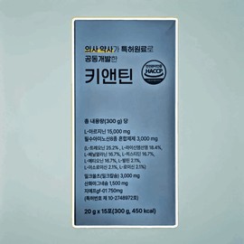 Kientin Kiantin Healthy Large 15-pointer Kiantin 15-pointer / 키엔틴 키앤틴 건강하게 크는 15포 키앤틴 15포