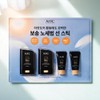 AHC Masters Sun Stick + Sun Cream Premium Edition / AHC 마스터즈 선스틱 + 선크림 프리미엄에디션